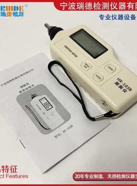 便携式测振仪LD1082/HAB4工业测震仪9SDH-16N数显测振表VID-10A