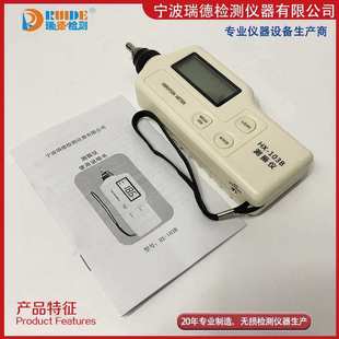 16N数显测振表VID HAB4工业测震仪9SDH 10A 测振仪LD1082 便携式