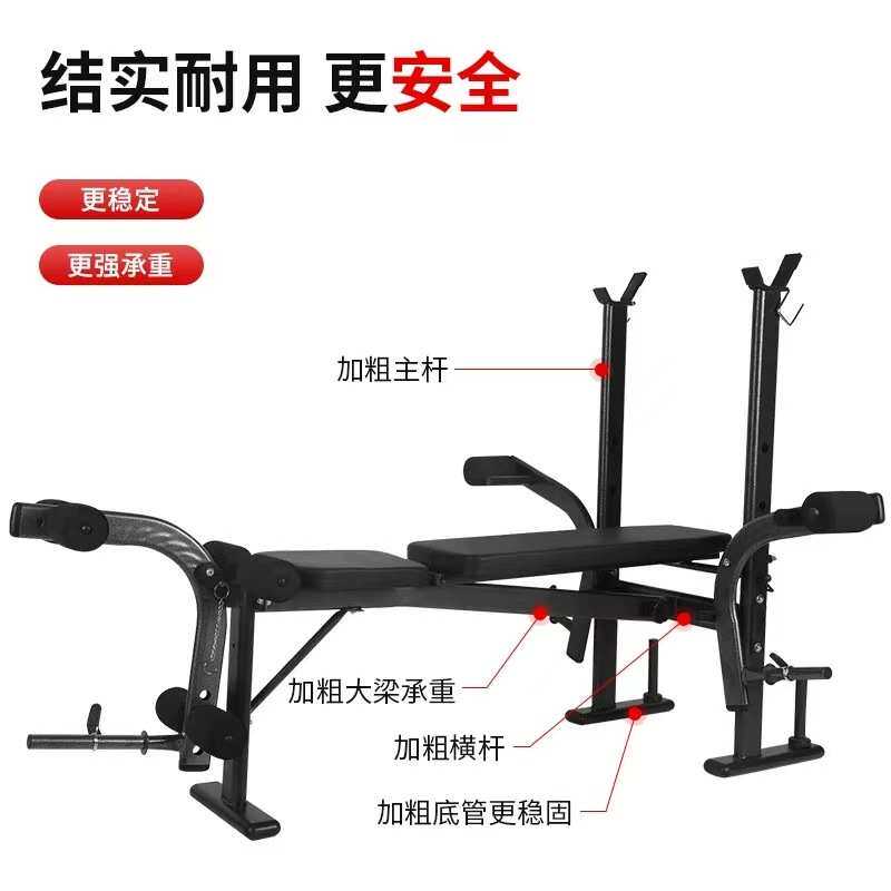 家用卧推杆举重床深蹲架健身器械举重台杠铃架力量站哑铃卧推凳