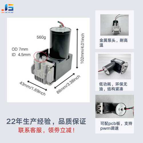 工厂高端40LPM直流往复泵12v汽车24V排气无刷电机微型真空泵