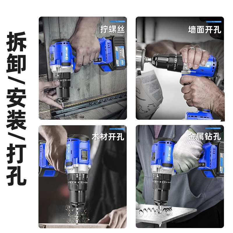 霸王钻13毫米无刷手电钻大功率充电转锂电多功能通用大亿电池