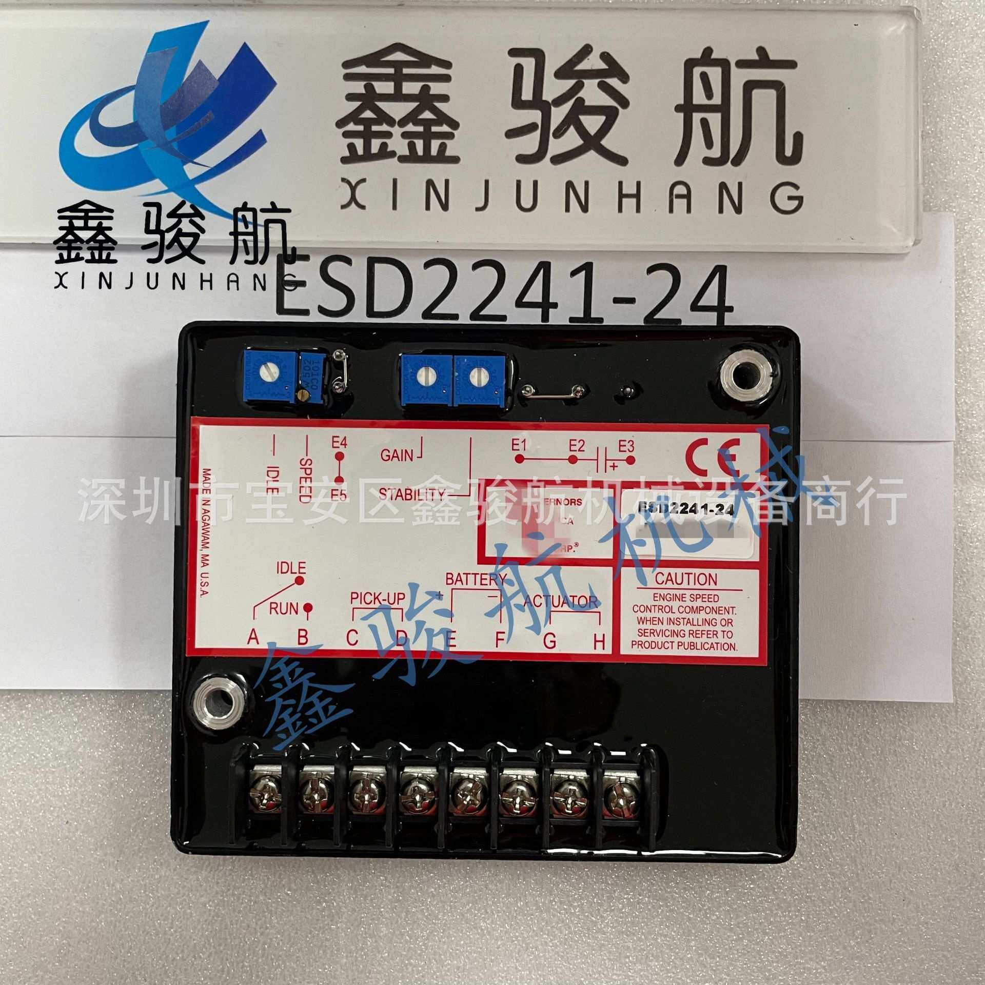 Governors America 的 ALN050-12 线性执行器 12V/ALNO50-12