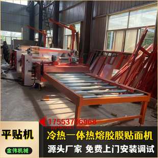 岩棉夹芯保温板平贴复合机 饰一体板 木工冷胶贴面机 防潮阻燃装