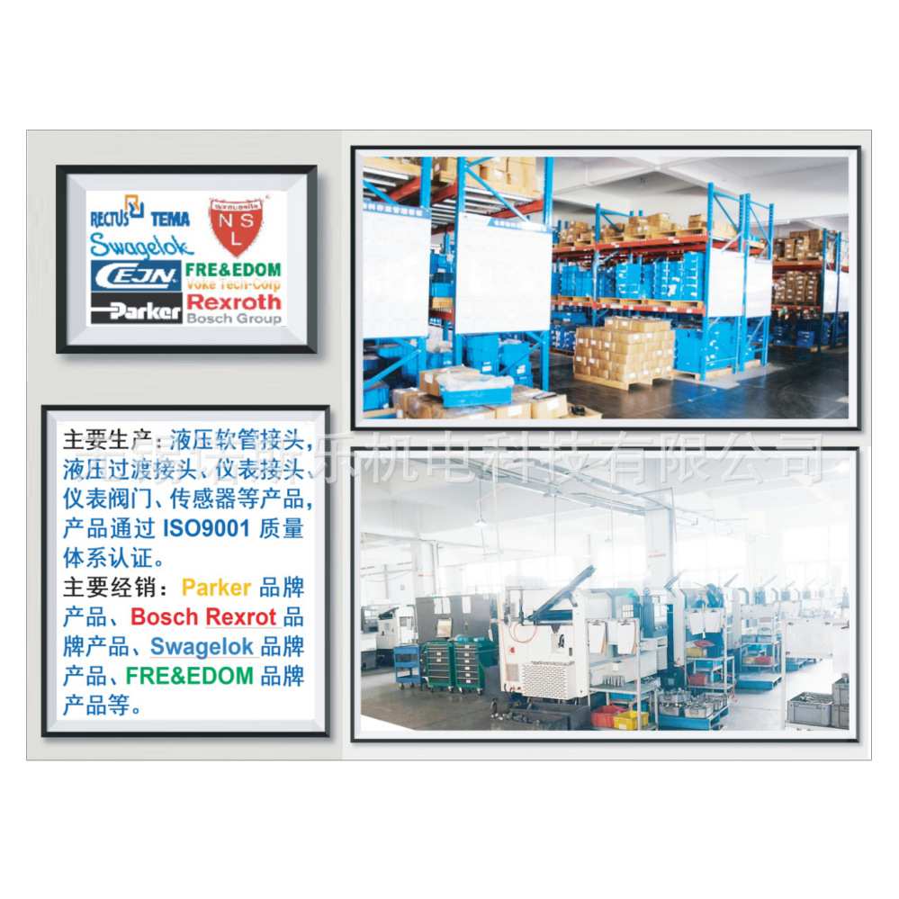 Swagelok 内螺纹转外螺纹接头 SS-16-RB-8