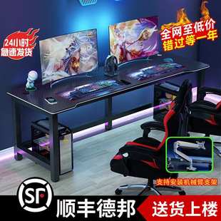 卧室家用办公桌工作台网吧碳纤维双人电竞桌椅组合套装 电脑桌台式