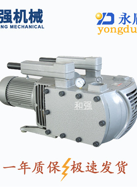 ZYBW140E 140立方真空泵140立方/h  2333L/min 38.8l/s无油泵