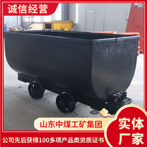 MGC1.7-6固定车箱式矿车报价电询固定车箱式矿车电询固定式矿车