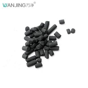 wanjing/万净直销煤质家用空气净化工业废气处理活性炭除甲醛