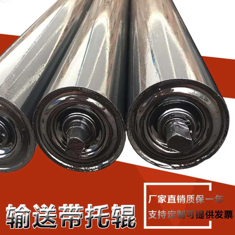 流水线滚筒滚轴辊筒无动力托辊镀锌不锈钢托辊济宁否12是000托辊