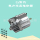 置 Ed系列电力液压推动器 行程60mm 起重机驱动装 121