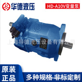 北京华德4WMM6J50B 315 2019 4WMU10D30B A2F107R2P3