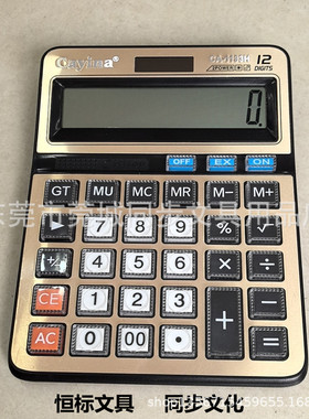 嘉亿能CA-1133H计算器桌面计算机办公计算器财务计算器学生计算器
