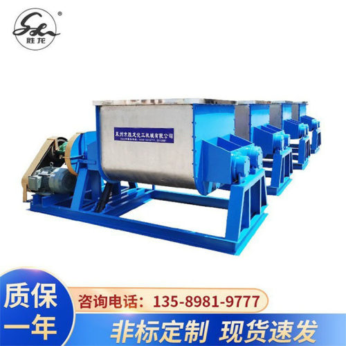 厂家供干粉砂浆搅拌机 干粉砂浆成套设备 保温砂浆混合搅拌机