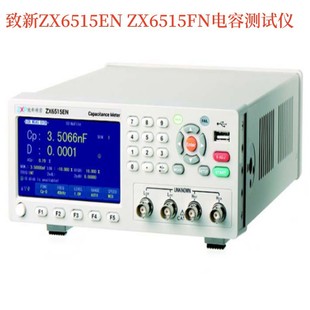 XZX6518BNZX6538 ZX6515EN AZX6517A A电容测试仪 6515FNZX6516