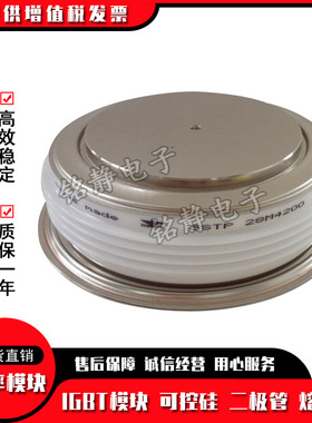 晶闸管N5946FC180 N1983CH18 N5946FC220 N1983CH22