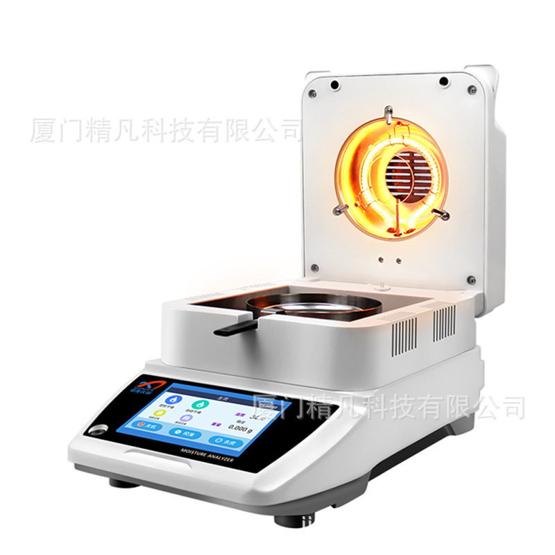 珍珠岩珠光砂含水量分析仪烘干法测洗手粉助滤剂质量含湿率回潮率
