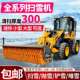 柴油四驱扫雪机冬季 道路清雪车大型扫雪机机积雪清理除雪机