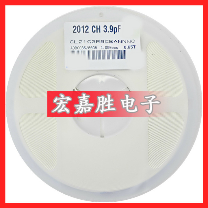 0805电容 3.9PF 3.9p 50V NPO ±5% J档 贴片电容CL21C3R9CBANNNC