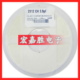 50V 3.9p NPO ±5% 贴片电容CL21C3R9CBANNNC 0805电容 J档 3.9PF