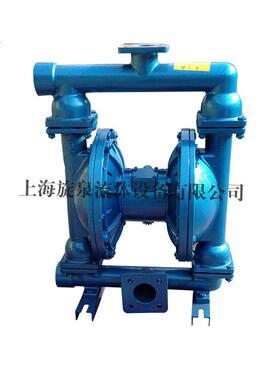 供应QBY-40隔膜泵铝合金隔膜泵