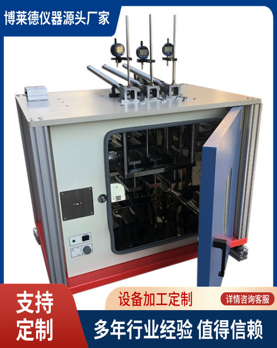 源头厂家直销海绵泡沫马丁耐热试验箱海绵马丁热测试仪,电子元器件市场,电线扎带/束线带,淘宝优惠券,粉丝福利购,淘宝优惠卷