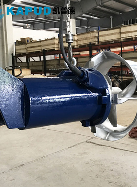 4KW铸铁潜水搅拌机 QJB4/6-400/3-980/C  南京凯普德