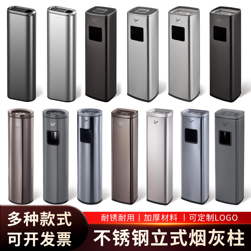电梯口不锈钢立式烟灰柱酒店吸烟区烟蒂柱烟头收集器灭烟垃圾桶
