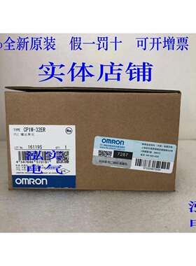 CP1W-32ERCP1W系列PLC输出单元32ER