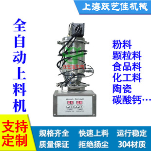 移动升降供料机振动筛一体机设备吸粉料用气流干粉上料机真空加料