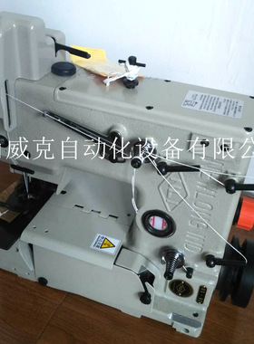 2018款钢印防伪NEWLONG纽朗DS-9C缝包机购买识别更简单