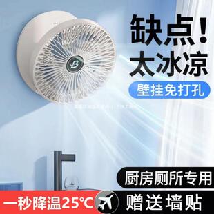 可折叠厨房风扇洗手间贴墙免打孔壁挂式电风扇超静音台扇新款