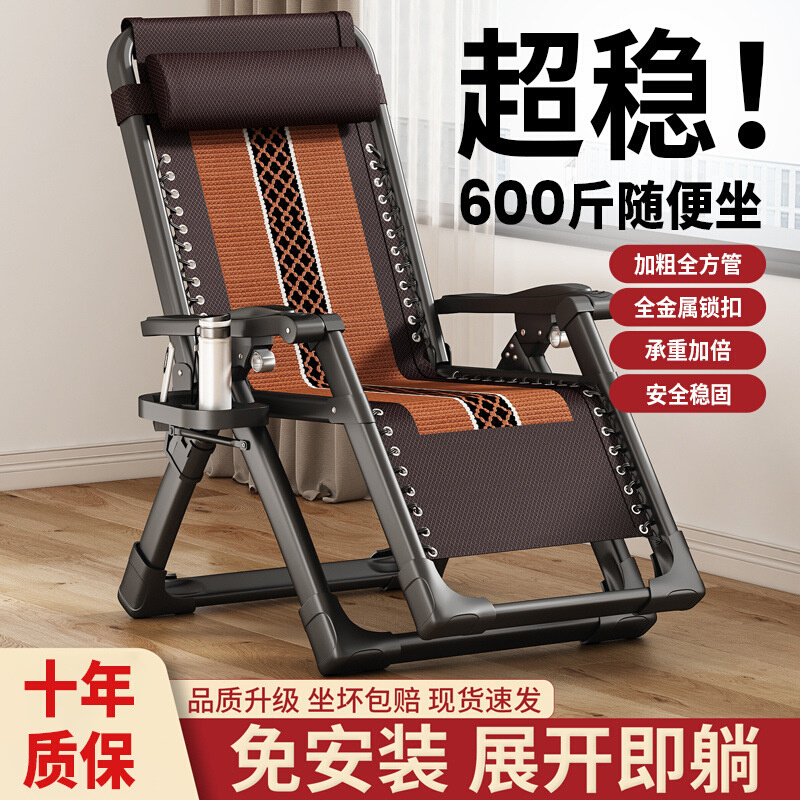 折叠躺椅办公室午休靠背午睡椅子家用成人懒人沙发阳台休闲折叠床