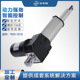 电动推拉杆200mm 5000N 推力 24v 带自锁 智能床升降用推杆