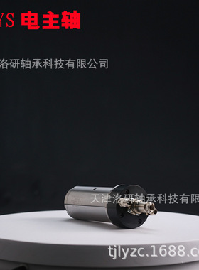 ZYS机床电主轴100MD90Y2.5磨削用电主轴90000转速 油雾润滑电主轴