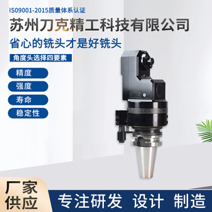 厂家直销BT50-80内缩式飞刀盘 90度BT40HSK100AHSK63A小型角度头