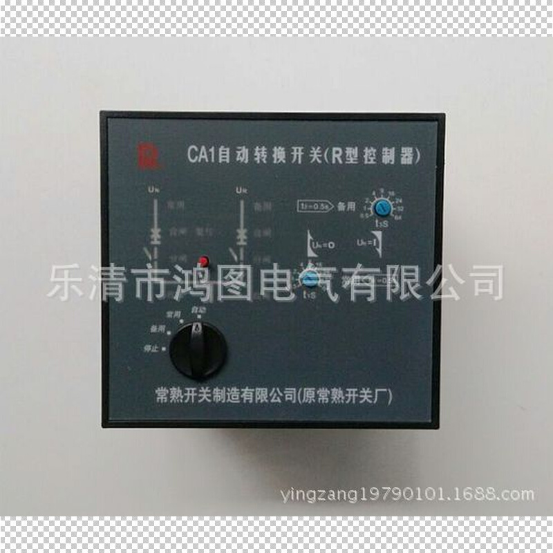 CA1自动转换开关F型控制器