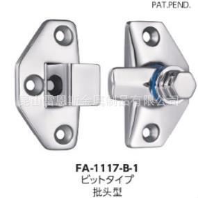 1117 泷源密闭用不锈钢批头手柄 117 密闭用批头手柄FA