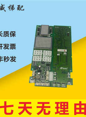 华升富士达IN103C外呼显示板电梯外呼103C G04 IN 103B外呼