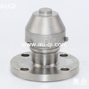 供应2寸法兰通气阀不锈钢304DN50直角式接头双法兰