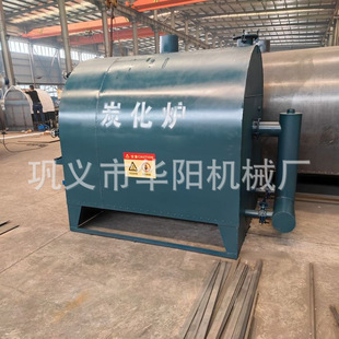 果树煤棒炭化炉机制圆木卧式碳化机椰壳炭化炉 毛竹竹条竹筒碳化
