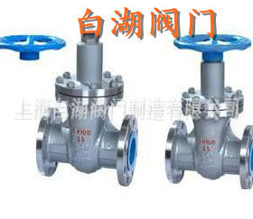 白湖Z(FD)45H / Z(QC)41H零外漏强磁扭力闸阀 强磁防盗阀