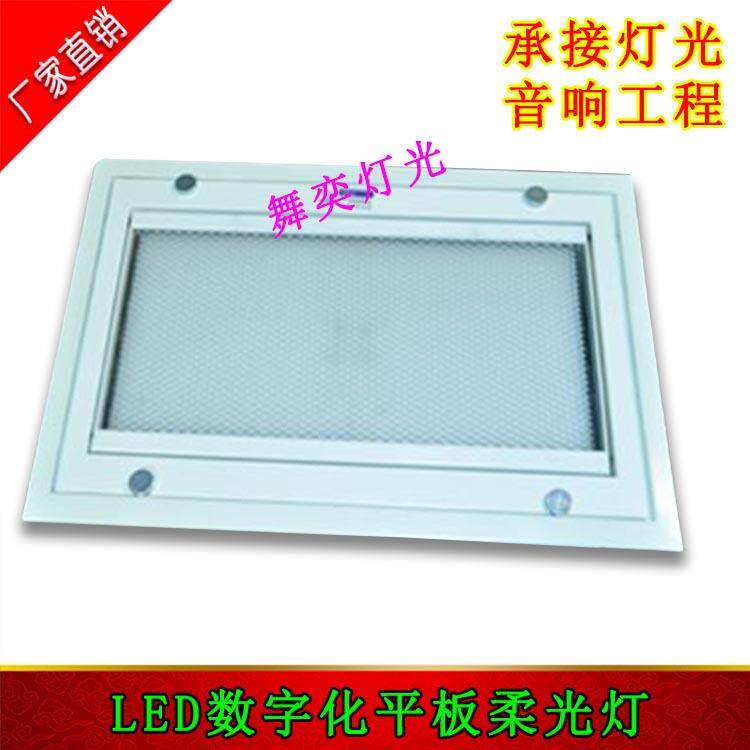 LED1620电动会议平板灯电动可调角度会议柔光灯LED平板灯吸顶灯