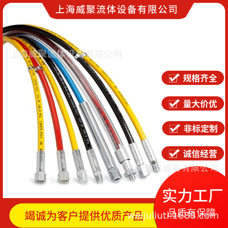 瑞典CEJN希恩超高压液压软管工作压力100MPA.1000BAR公斤