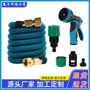 新款家用高压水枪套装 洗车工具 便捷易收纳花园浇灌水管