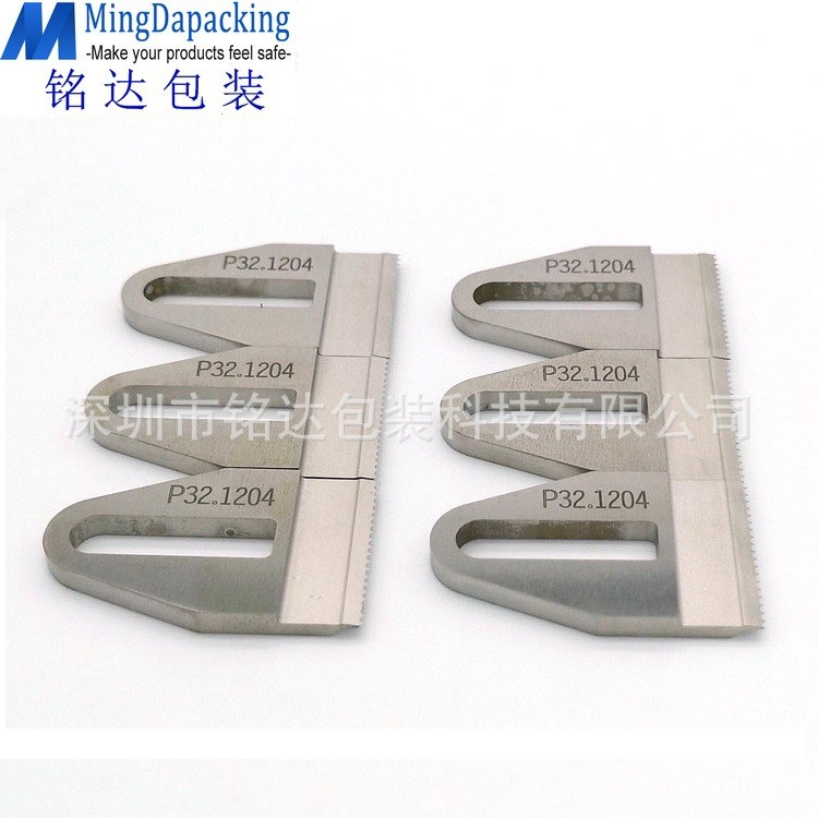 FROMM P318打包机切刀 P326 切刀 P327 切刀 P328切刀 P331 切刀