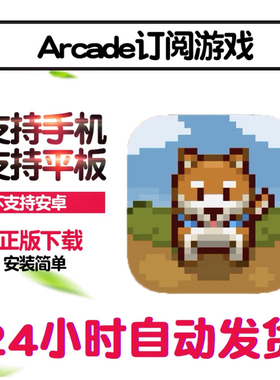 日本乡村生活冒险Japanese Rural Life Arcade订阅手机平板游戏