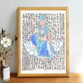 般若波罗蜜多心经观音菩萨相框摆件客厅玄关装 饰画框摆台