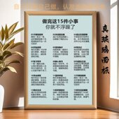 饰摆件 练相框摆台送朋友生日礼物客厅装 你就不浮躁了自己 方式