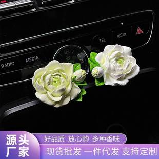 饰扩香石香氛花朵车内饰品摆件女 茉莉花车载香薰汽车空调出风口装