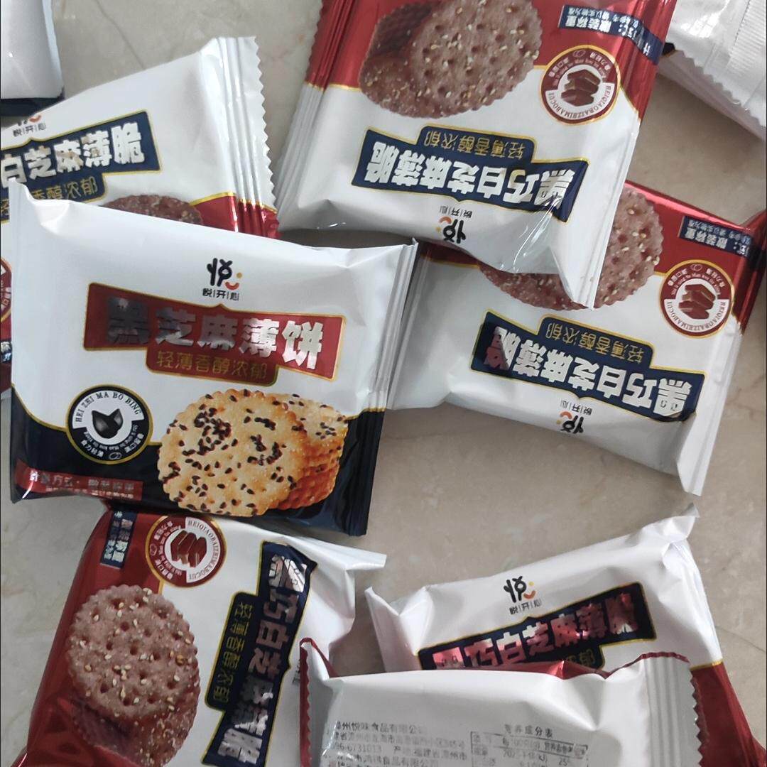 悦悦开心黑芝麻薄脆饼干黑巧克力味酥脆经典怀旧儿童饼干零食